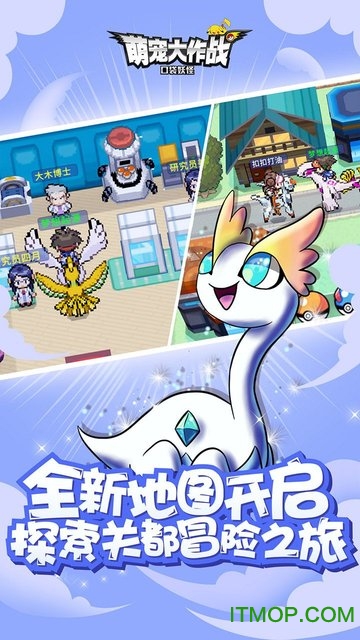 萌宠大作战小七截图