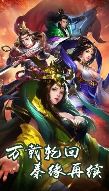 长虹神剑诀截图