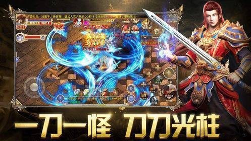 五行御天神途截图