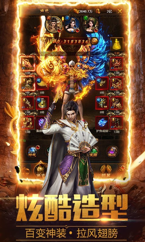 北冥战纪暗黑沉默截图