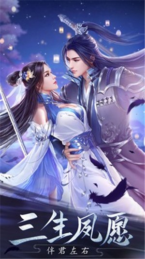 红日明月传截图