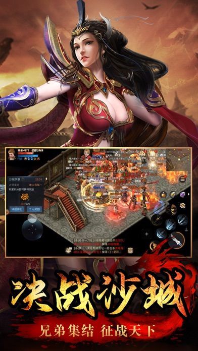 西域龙之传奇截图