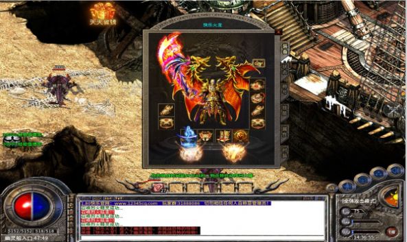 快乐火龙传奇截图