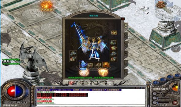 快乐火龙传奇截图