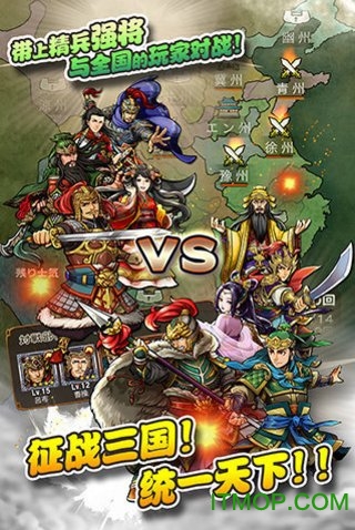 三国志姜维传说截图