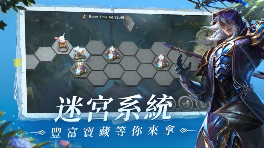 圣光与荣耀屠龙之役截图