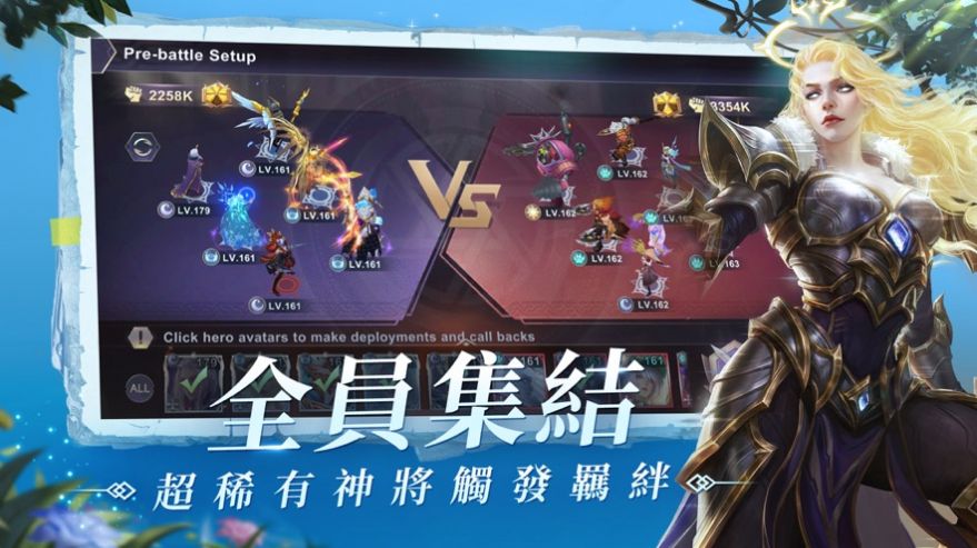 圣光与荣耀屠龙之役截图