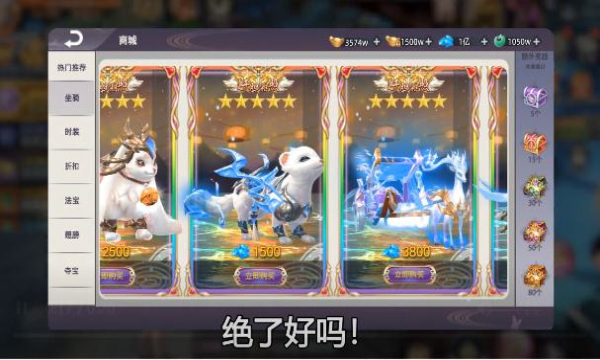 九州仙梦令截图