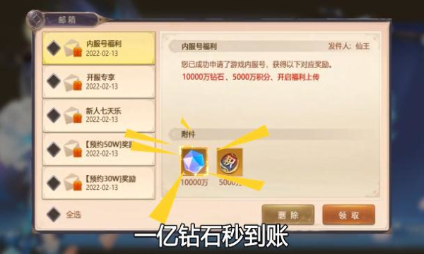 九州仙梦令截图