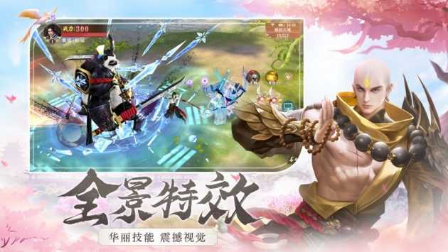 ‎琉璃仙途截图