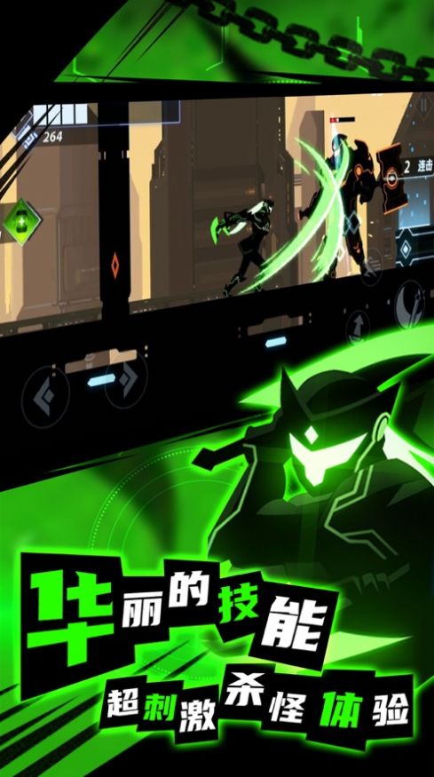 超赛激斗宇宙截图