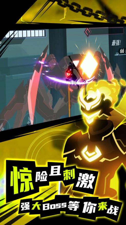 超赛激斗宇宙截图