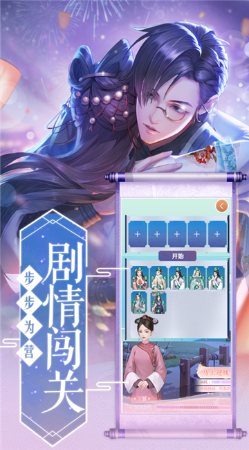 倾一世等一人截图