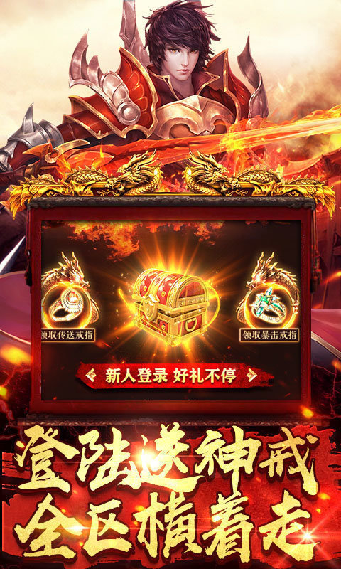 玩心不止一刀截图