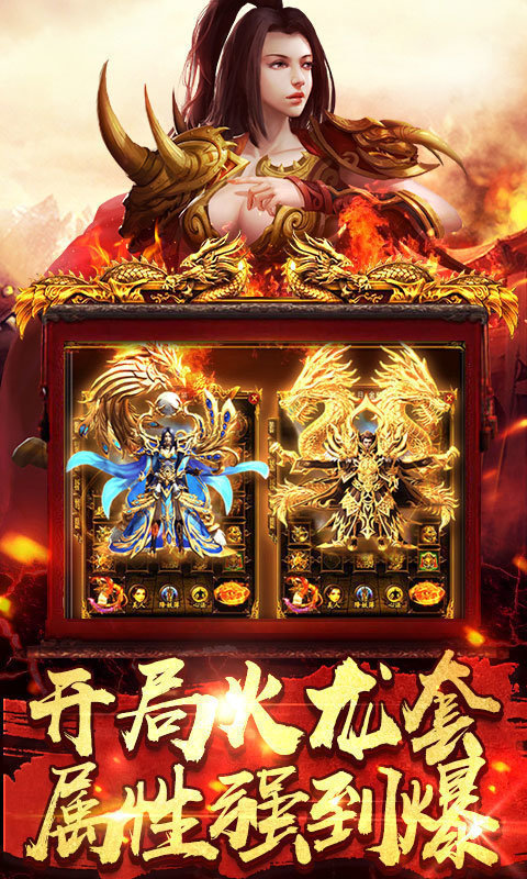 玩心不止一刀截图