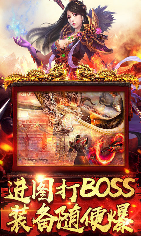 玩心不止一刀截图