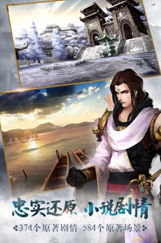 绝世武神之风云再起截图