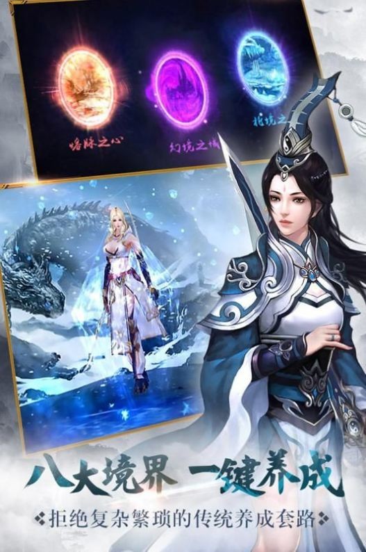 绝世武神之风云再起截图