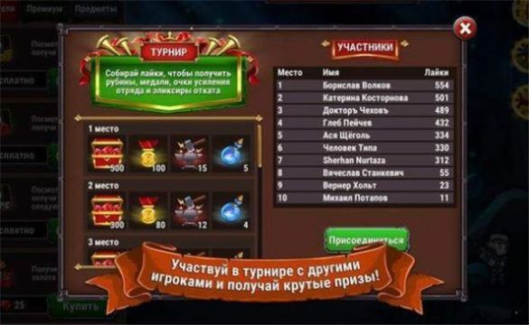 卡莫卡的冒险截图