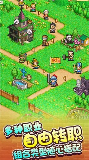 冒险村物语2开罗截图