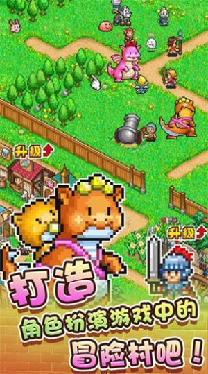 冒险村物语2开罗截图