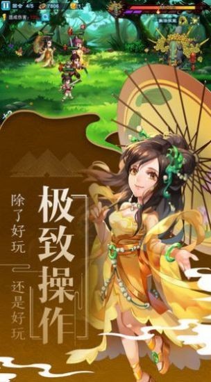 神之荒天无道截图