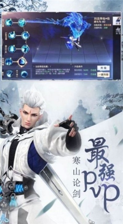 尊武乾坤截图