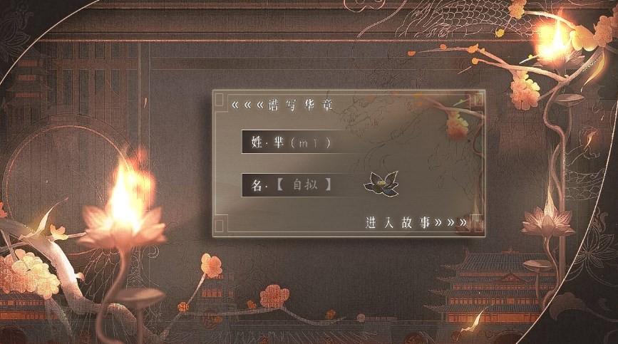 我在咸阳宫的那些年截图