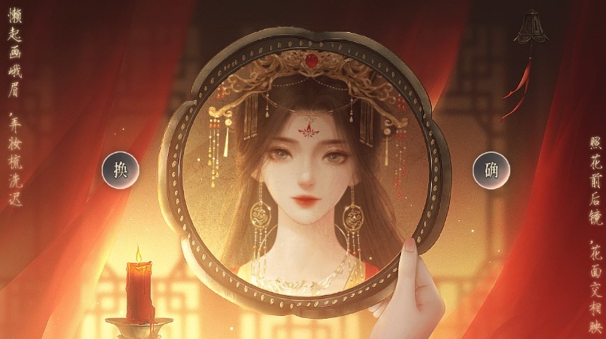 我在咸阳宫的那些年截图