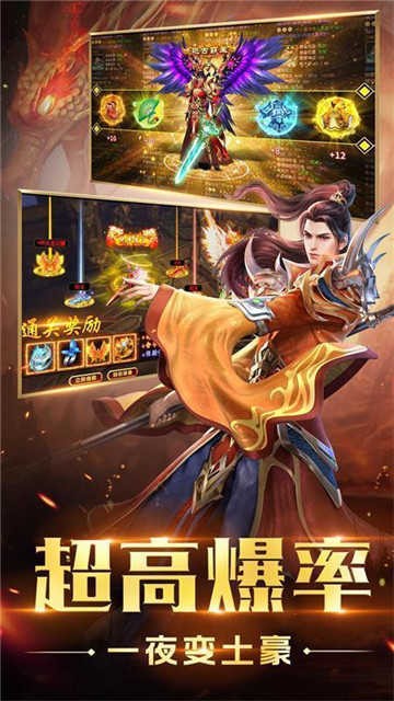 蓝月福利服截图