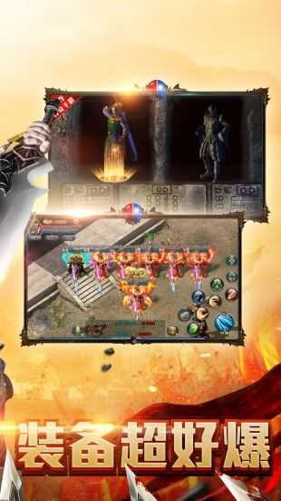 蓝月福利服截图