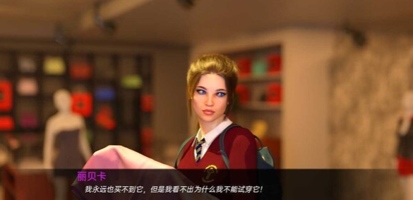 非一般的故事截图