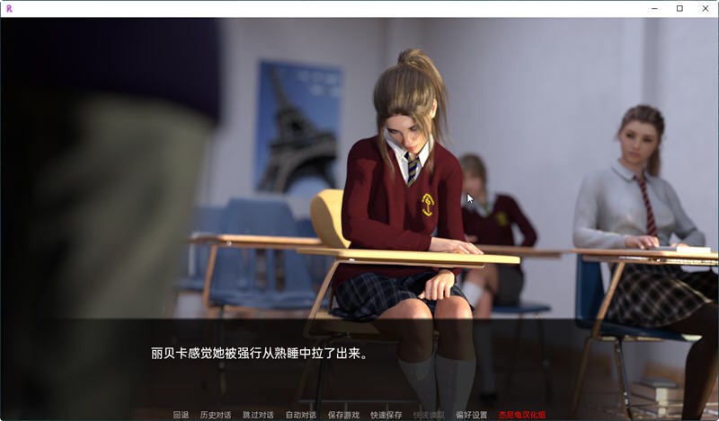 非一般故事ver截图