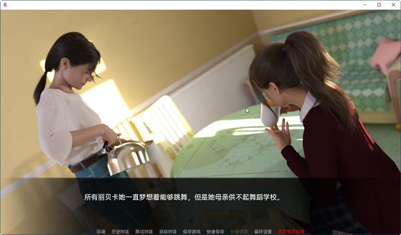 非一般故事ver截图