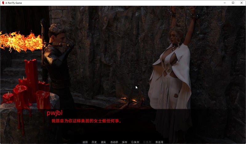 赛博空间ver截图