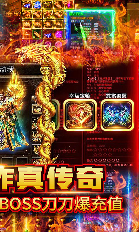 迷失仙剑传奇截图