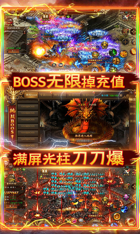 迷失仙剑传奇截图