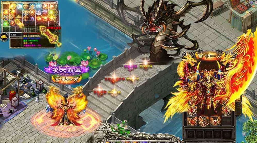 狂暴传奇道道组合截图