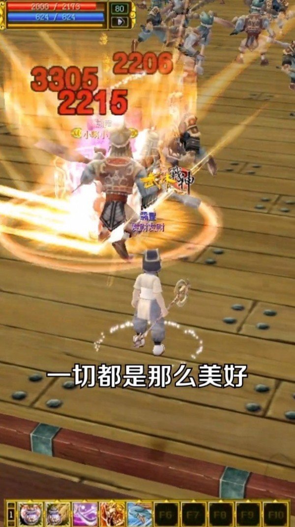 热血侠影天下截图