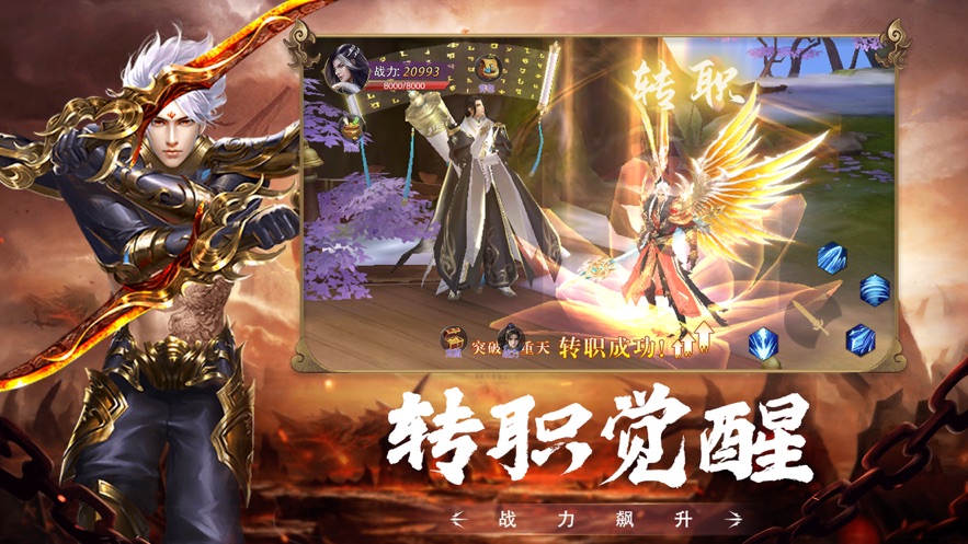 君王天下魔道至尊截图