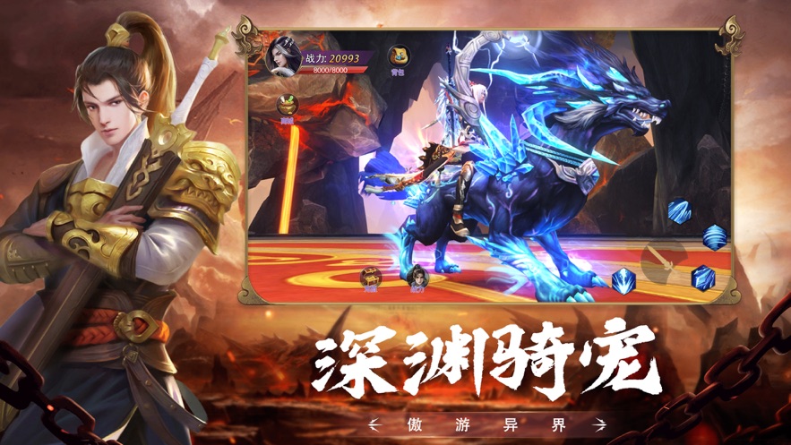 君王天下魔道至尊截图