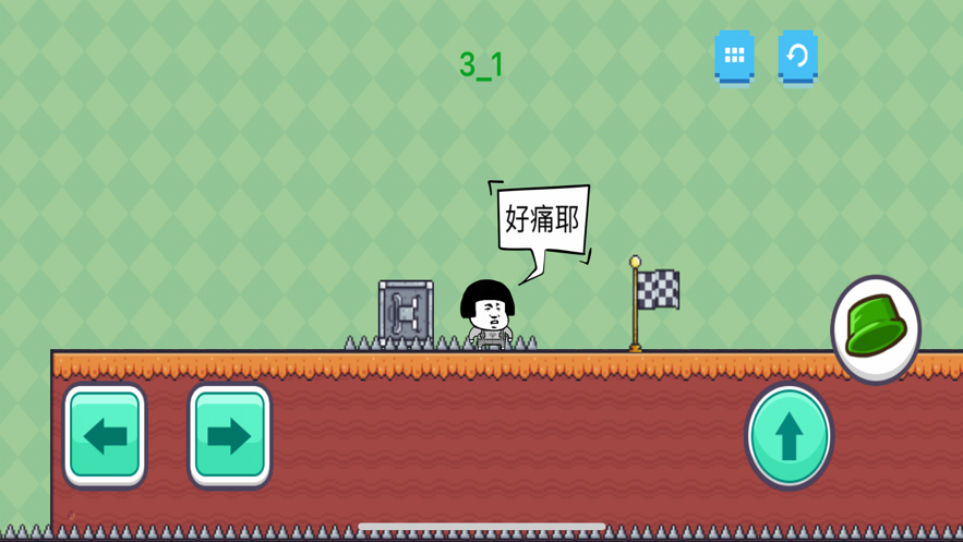 原谅帽大冒险截图