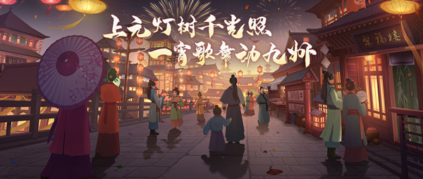 武林闲侠猜灯谜答案大全 元宵花灯猜谜答题答案总汇