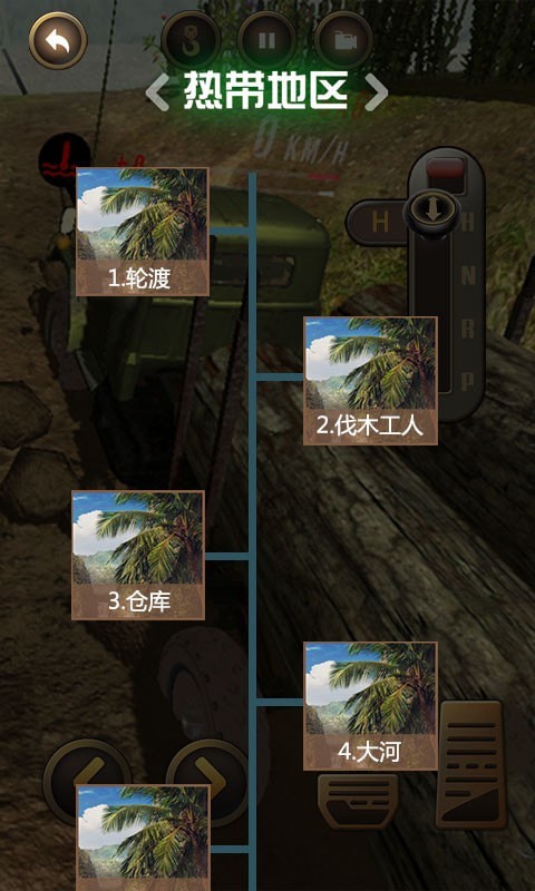 无敌伐木车截图