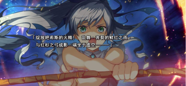 堕欲魔导书截图