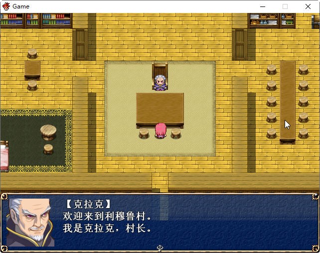 魔法少女零ver截图