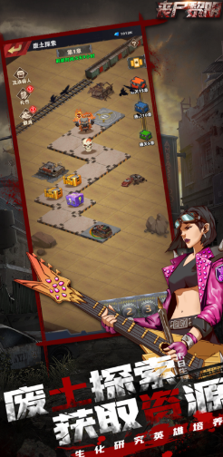 丧尸黎明龙与勇士突围战截图