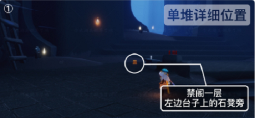 《光遇》2.16季节蜡烛攻略