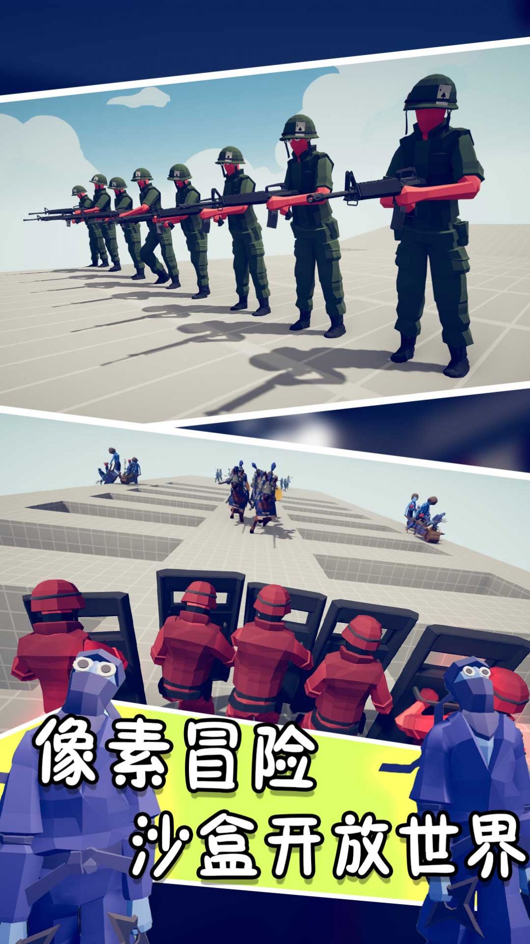 迷你像素射击大冒险截图