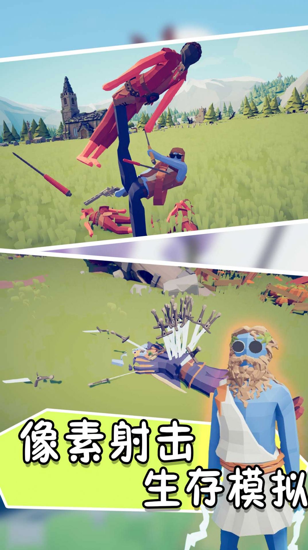 迷你像素射击大冒险截图